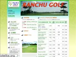 Sites similar to ranchugolf.com