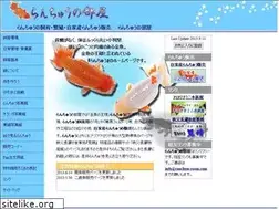 Sites similar to ranchuu-room.com