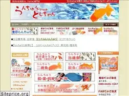 Sites similar to ranchuu-toshichan.com