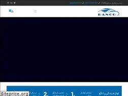 Sites similar to ranco1.com