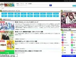 Sites similar to rancolle.com