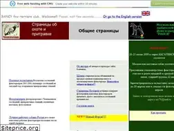 Sites similar to rancy.narod.ru