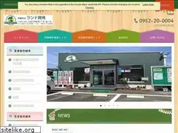 Sites similar to rand-saga.jp