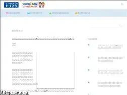 Sites similar to rand-torisetu.com