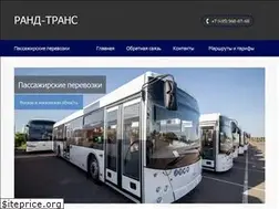 Sites similar to rand-trans.ru