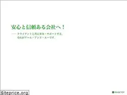 Sites similar to randa.co.jp