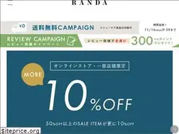 Sites similar to randa.jp