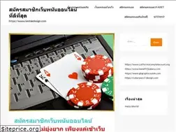 Sites similar to randakdesign.com