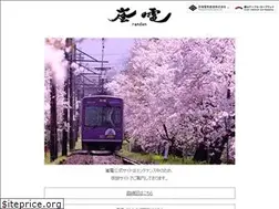 Sites similar to randen.keifuku.co.jp