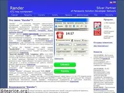 Sites similar to randersoft.com
