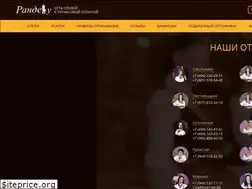 Sites similar to randevu-hotel.ru