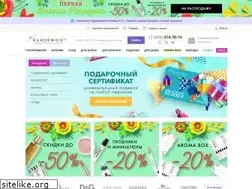 Sites similar to randewoo.ru