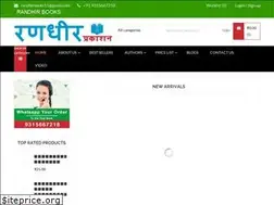 Sites similar to randhirbooks.com