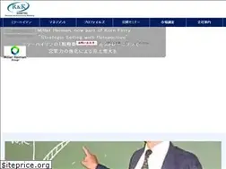 Sites similar to randkmarketing.jp
