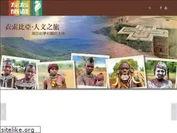 Sites similar to randltour.com