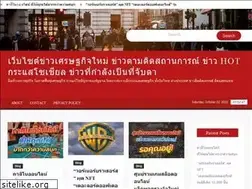 Sites similar to randmcnallyupdates.com