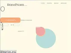 Sites similar to randnum.ru