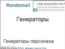 Sites similar to randomall.ru