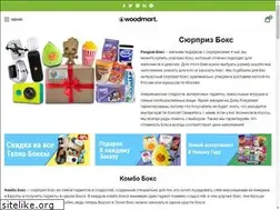 Sites similar to randombox.ru