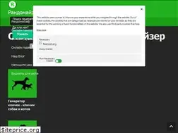 Sites similar to randomes.top