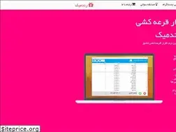 Sites similar to randomic.ir