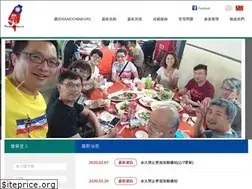 Sites similar to randonneurs-taiwan.com