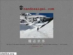 Sites similar to randosaigai.com