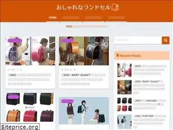 Sites similar to randoseru-book.com