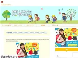 Sites similar to randoseru-iroha.com