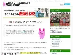 Sites similar to randoseru-ninki.com