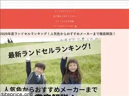 Sites similar to randoseruman.com