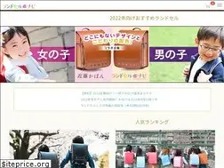 Sites similar to randoserunavi.com