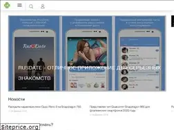 Sites similar to randroid.ru