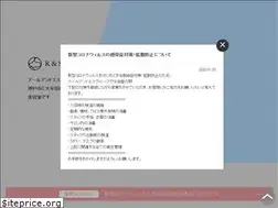 Sites similar to rands.co.jp