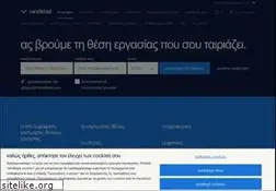 Sites similar to randstad.gr