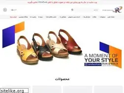 Sites similar to randwshoes.com