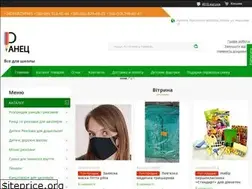Sites similar to ranec.in.ua