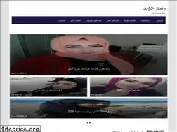 Sites similar to raneemkhawand.com