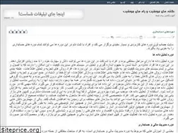 Sites similar to ranesions.rozblog.com