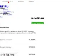 Sites similar to ranetki.ru
