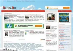 Sites similar to ranez.ru