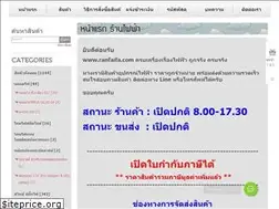 Sites similar to ranfaifa.com