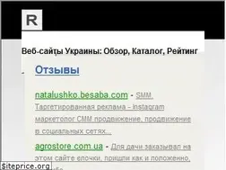 Sites similar to rang.com.ua