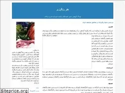 Sites similar to rang84.blogfa.com