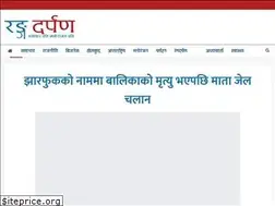 Sites similar to rangadarpan.com