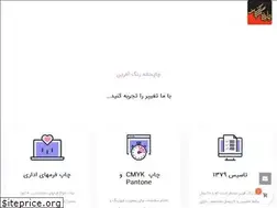 Sites similar to rangafarin.ir