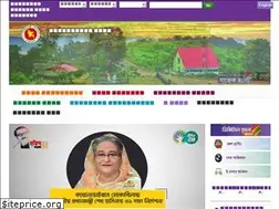 Sites similar to rangamati.gov.bd