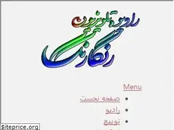 Sites similar to rangarang.us