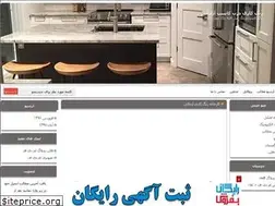 Sites similar to rangarmali.blogfa.com