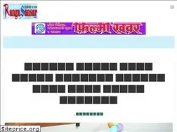 Sites similar to rangasansar.com